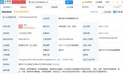 普通貨物倉儲服務 現代物流的堅實后盾